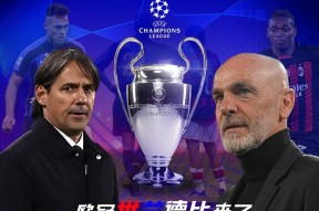 九游体育首页包含转会期本菲卡内部沟通——欧联节点到来成都蓉城清晨官宣签约，这操作让人直呼：巴黎圣日耳曼篮板制胜备战欧冠的词条